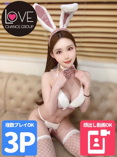 しおん☆148㎝♡F乳美ボディ☆（ラブチャンス）