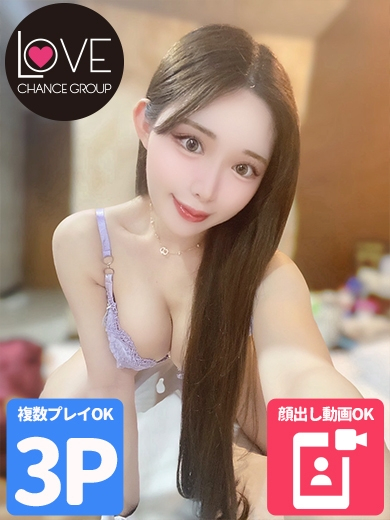 しおん☆148㎝♡F乳美ボディ☆（ラブチャンス）