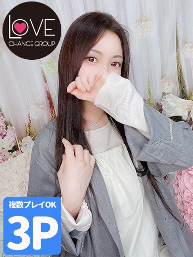 さん☆未経験の美少女はウブで純情（ラブチャンス）