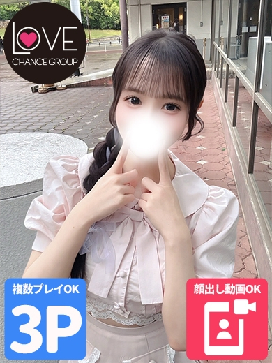 ここあ☆ドキドキがとまらない☆（ラブチャンス）