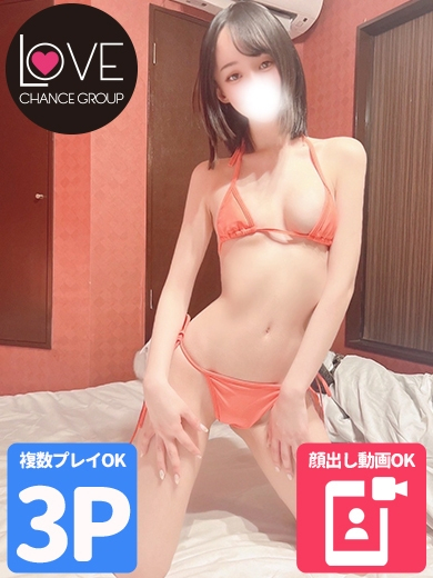 るちあ☆オナニー大好き！☆（ラブチャンス）