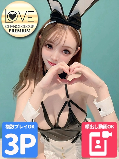 ありさ☆日本一の天井潮吹き（ラブチャンス）