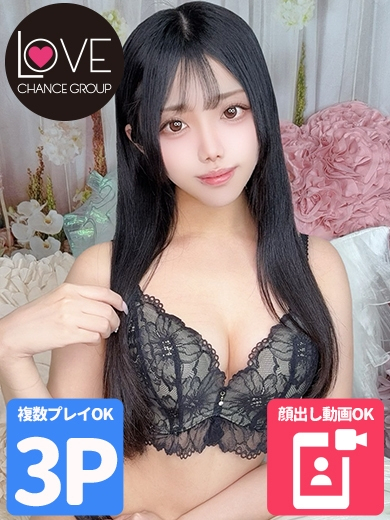 みる☆ロリ巨乳の敏感少女☆（ラブチャンス）