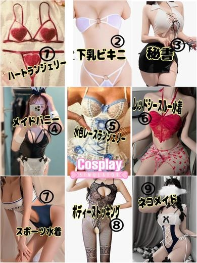 ありさ☆日本一の天井潮吹き（ラブチャンス）