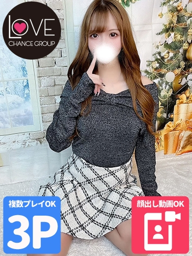 なり☆天使にふれたよ☆(ラブチャンス)