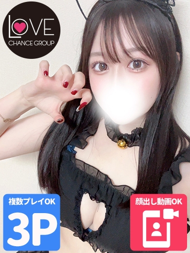 のの☆大人のおもちゃ大好き☆（ラブチャンス）
