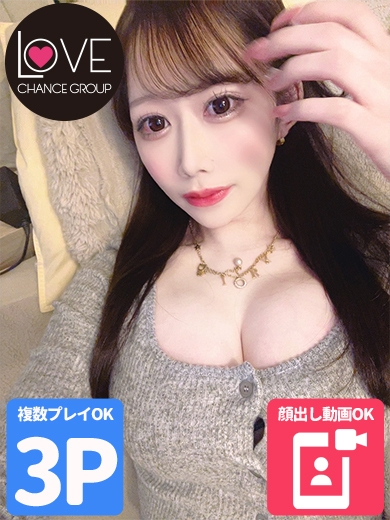 のの☆大人のおもちゃ大好き☆（ラブチャンス）