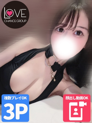 のの☆大人のおもちゃ大好き☆（ラブチャンス）