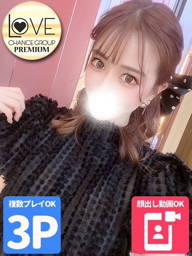 ひなこ☆押し寄せる快楽の波☆（ラブチャンス）