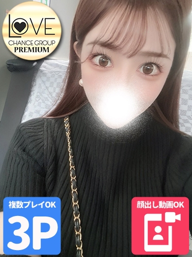 ひなこ☆押し寄せる快楽の波☆（ラブチャンス）