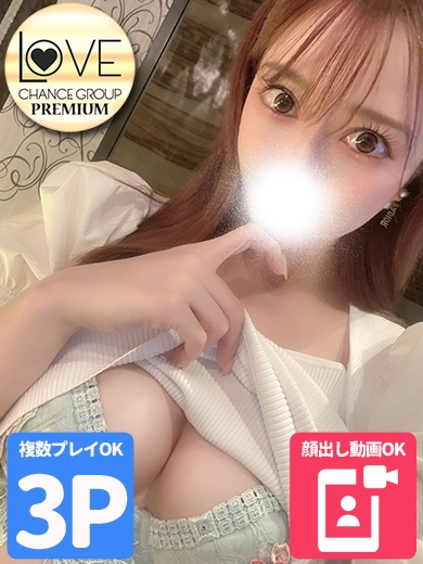 ひなこ☆押し寄せる快楽の波☆（ラブチャンス）