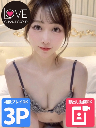 はお☆超濃厚バキュームフ〇ラ☆（ラブチャンス）