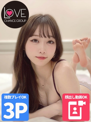 はお☆超濃厚バキュームフ〇ラ☆（ラブチャンス）