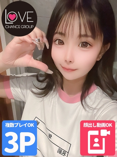 あんな☆HとH乳の衝撃☆（ラブチャンス）