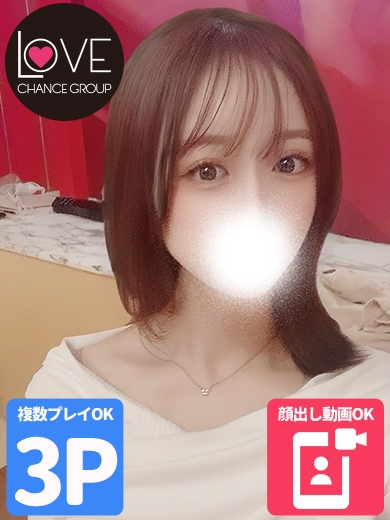 るあ☆包み込まれる圧倒的「癒」（ラブチャンス）