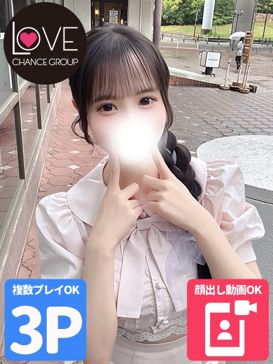 ここあ☆ドキドキがとまらない☆（ラブチャンス）