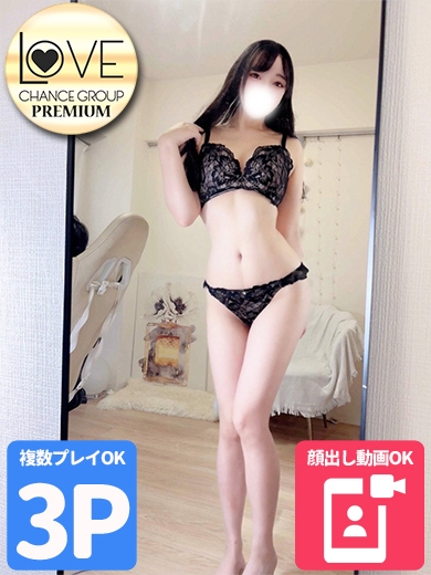 橘 凛花☆現役AV女優☆（ラブチャンス）