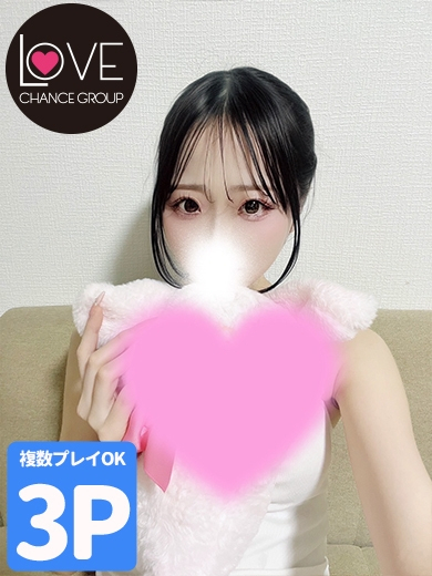 ひまり☆エッチな女子大生は超敏感（ラブチャンス）