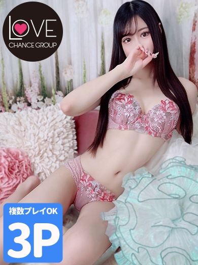 ほしな☆完全に濃厚に甘い時間☆（ラブチャンス）
