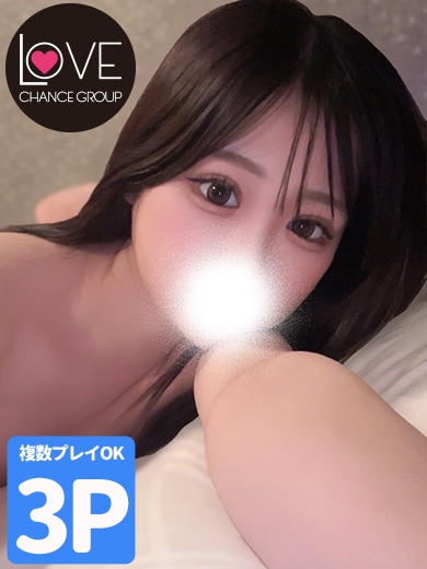 ほしな☆完全に濃厚に甘い時間☆（ラブチャンス）