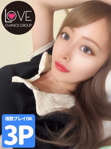 くるあ☆甘く誘って激しく求める☆（ラブチャンス）