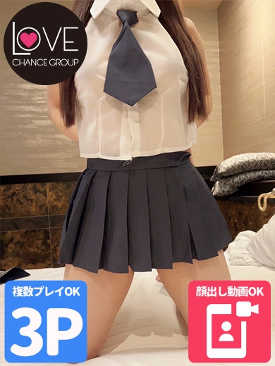 せいは☆小柄でロリかわ☆(ラブチャンス)