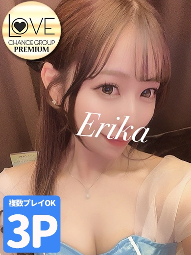 えりか☆最高級モデル美女☆（ラブチャンス）