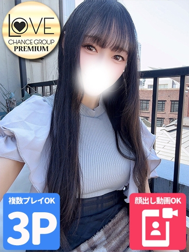 橘 凛花☆現役AV女優☆（ラブチャンス）