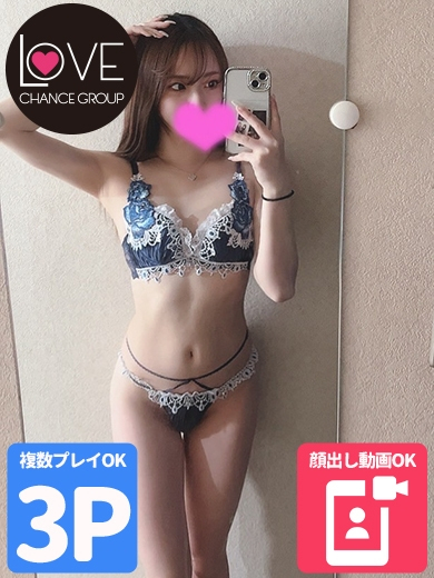 そう☆現役ダンサーの悶絶騎〇位☆（ラブチャンス）