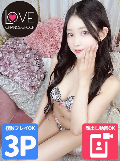 いそ☆この密着、クセになる☆（ラブチャンス）