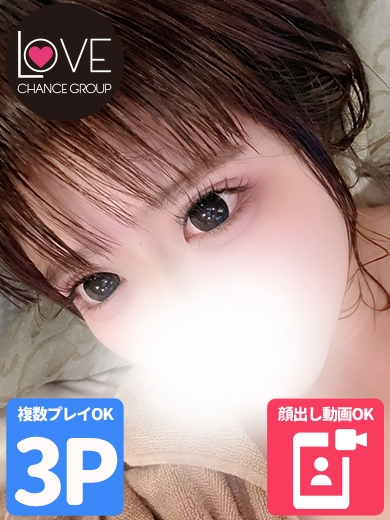 あむ☆魅惑のGカップ☆（ラブチャンス）