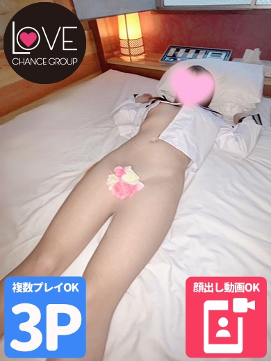 あむ☆魅惑のGカップ☆（ラブチャンス）