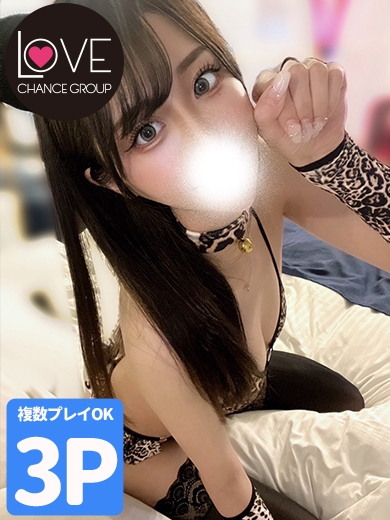 りりす☆甘い高嶺エロス☆（ラブチャンス）