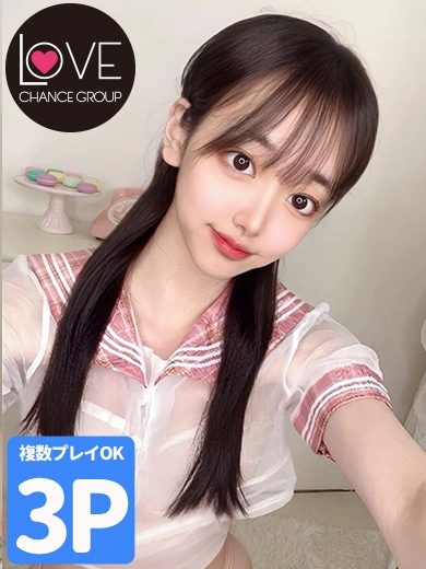 りか☆清楚にきらめく無垢な星（ラブチャンス）