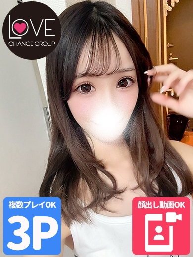 あずき☆美女と、とろける恋人気分（ラブチャンス）