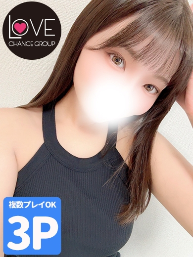 あいか☆甘い誘惑笑顔と谷間（ラブチャンス）