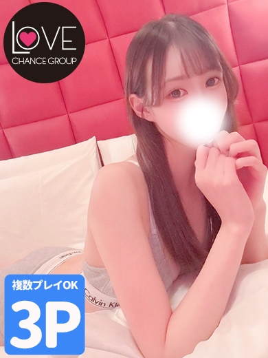 ひなた☆キスから始まる大人の時間（ラブチャンス）