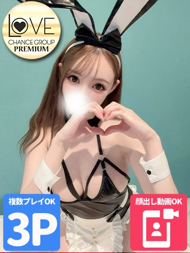ありさ☆日本一の天井潮吹き（ラブチャンス）