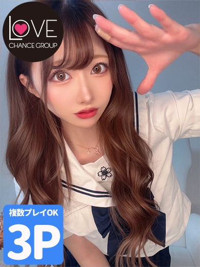 そらね☆おっとり×ドエロ☆（ラブチャンス）