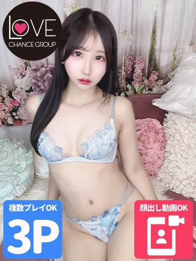 さやか☆素直に感じる敏感ボディ☆（ラブチャンス）