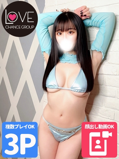 あこ☆小悪魔ロリ巨乳☆（ラブチャンス）