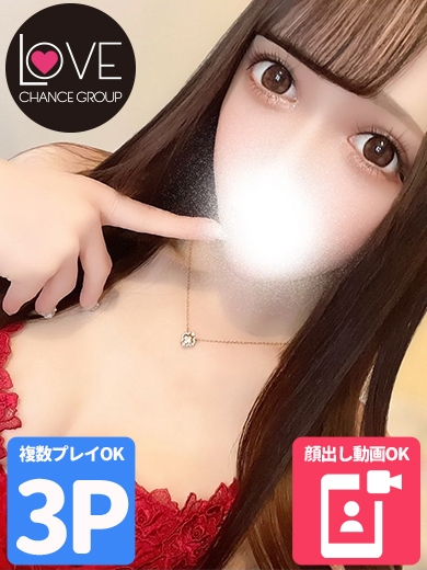 みるく☆全身敏感な彼女は好き？☆（ラブチャンス）