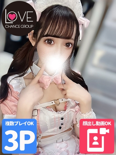 みるく☆全身敏感な彼女は好き？☆（ラブチャンス）
