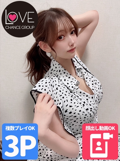 あすな☆唯一無二の超スペック☆（ラブチャンス）