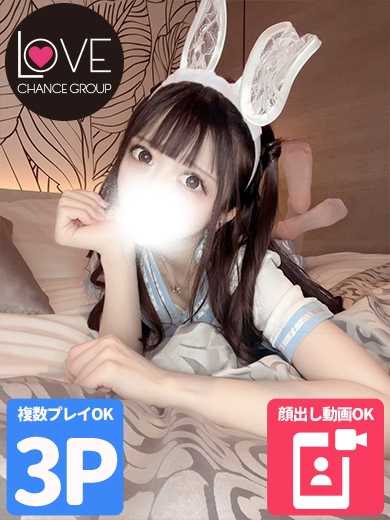 あまね☆恋人以上の濃厚接吻☆（ラブチャンス）