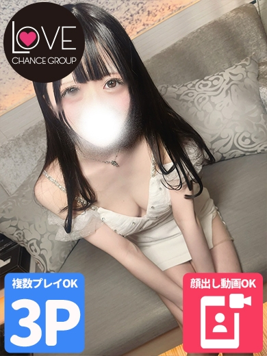 あまね☆恋人以上の濃厚接吻☆（ラブチャンス）