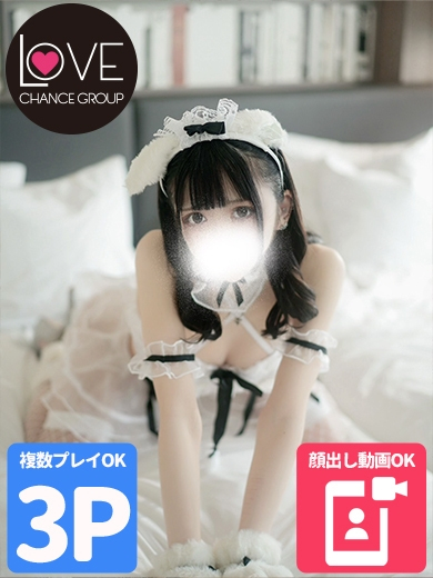 あまね☆恋人以上の濃厚接吻☆（ラブチャンス）