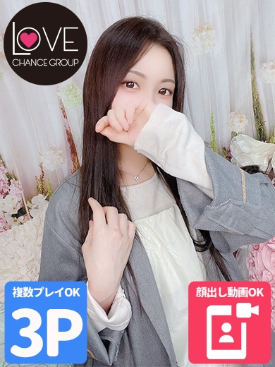 さん☆未経験の美少女はウブで純情（ラブチャンス）