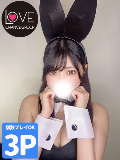 りっか☆色香感じる積極的美女☆（ラブチャンス）