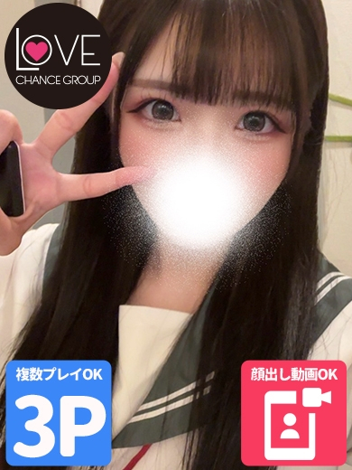 なの☆超濃厚ご奉仕美少女♡（ラブチャンス）